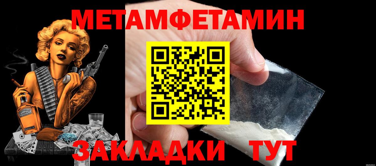 АМФЕТАМИН Гусев