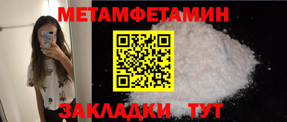 Amphetamine VHQ Гусев