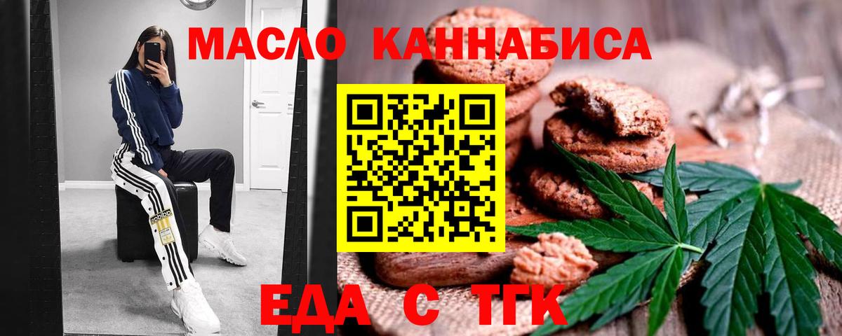 КОКАИН  ГАШ  Бошки Шишки  Каннабис  Гусев  Мефедрон   Вход с VPN 