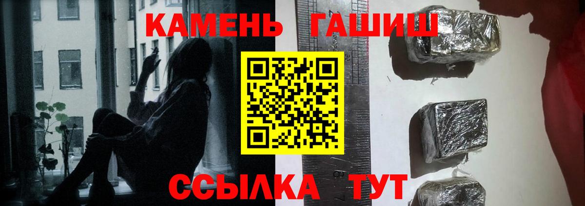 ГАШ убойный Гусев