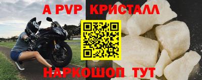 кокс Ликино-Дулёво