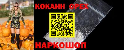 не бодяженный Лесосибирск