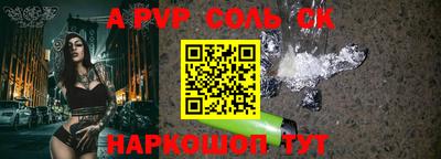 кокс Ликино-Дулёво