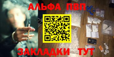a pvp Ливны