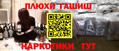 кокс Ликино-Дулёво