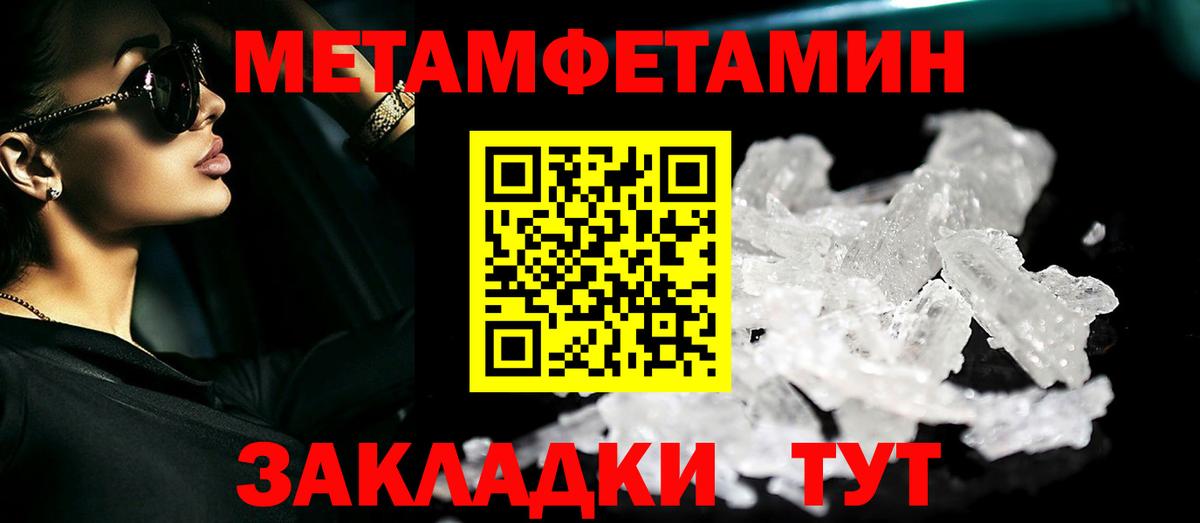 Гусев  МЕТАМФЕТАМИН Декстрометамфетамин 99.9%  Вход с VPN  МЕТАМФЕТАМИН Декстрометамфетамин 99.9% 