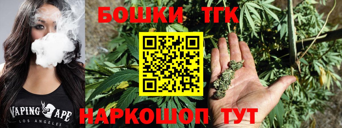 Каннабис марихуана Гусев